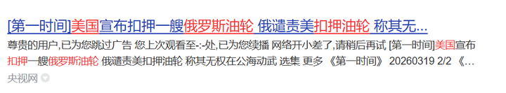 普京称俄罗斯是伊朗艰难时刻的忠实伙伴，怎样解读？俄罗斯会介入美以伊战争吗？|2026-03-23-汉风1918-汉唐归来-惟有中华