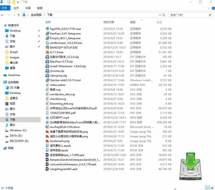 知乎办公软件推荐合集——整理自所有百赞以上回答/文章的宝藏工具