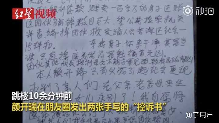 我要被传销了 他们说的都好有道理 越想越对 怎么办 知乎