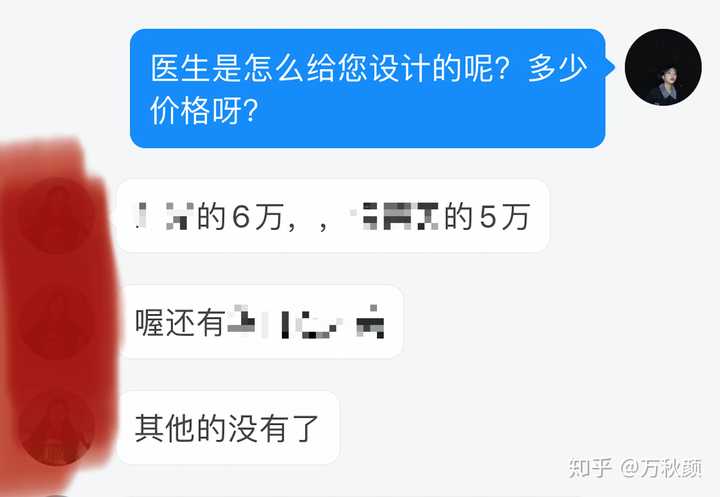 隆鼻需要多少钱 知乎