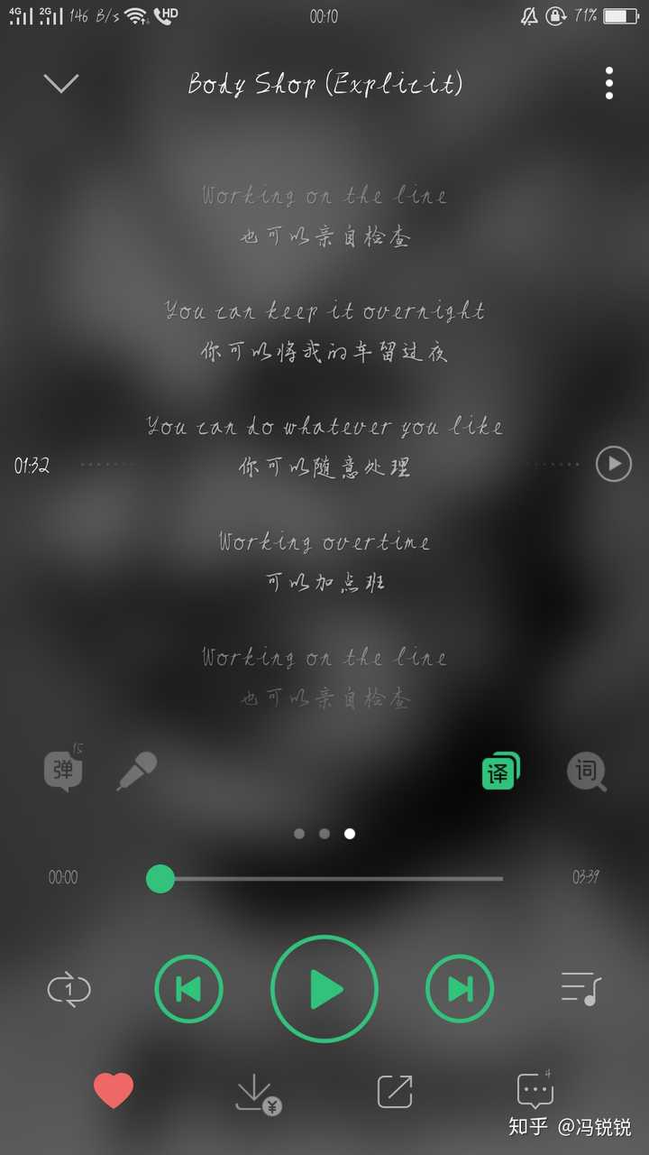 Body Music谁唱的很污的 歌词污但好听的英文歌 歌词很污的歌曲