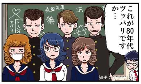 有哪些好看的日本不良漫画 知乎