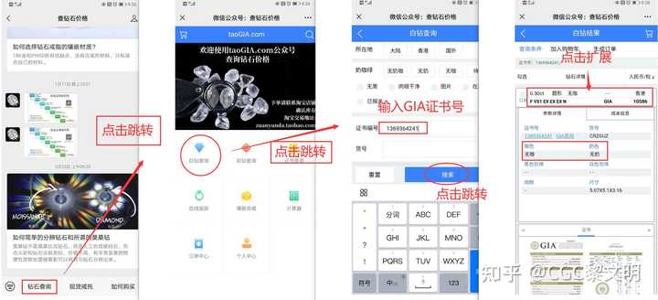 Bluenile上买钻石靠谱吗 对比一下价格貌似比钻石小鸟便宜很多 Cgc黎文明的回答 知乎 Bluenile上买钻石靠谱吗 对比一下价格貌似比钻石小鸟便宜很多 Cgc黎文明的回答 知乎