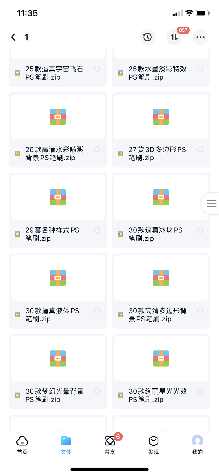 Ps绘画如何选择笔刷 知乎