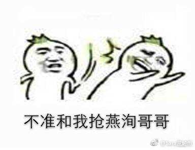 窦骁的美图或搞怪图有哪些?-窦骁帅照