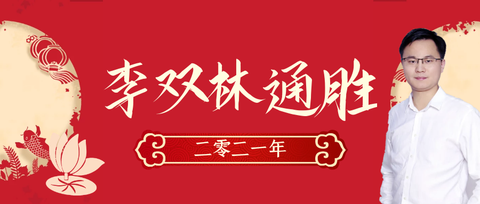 天干地支 知乎 天干地支 知乎