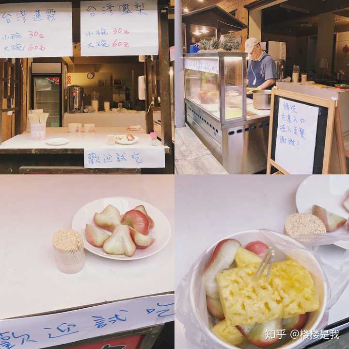 你有什么关于台湾旅游的攻略 楼楼是我的回答 知乎 你有什么关于台湾旅游的攻略 楼楼是我的回答 知乎