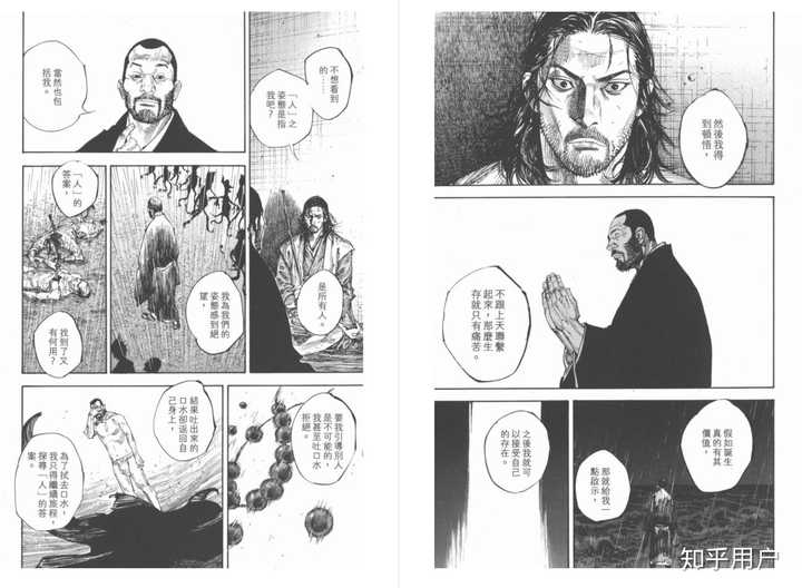 如何评价漫画 浪客行 知乎 如何评价漫画 浪客行 知乎