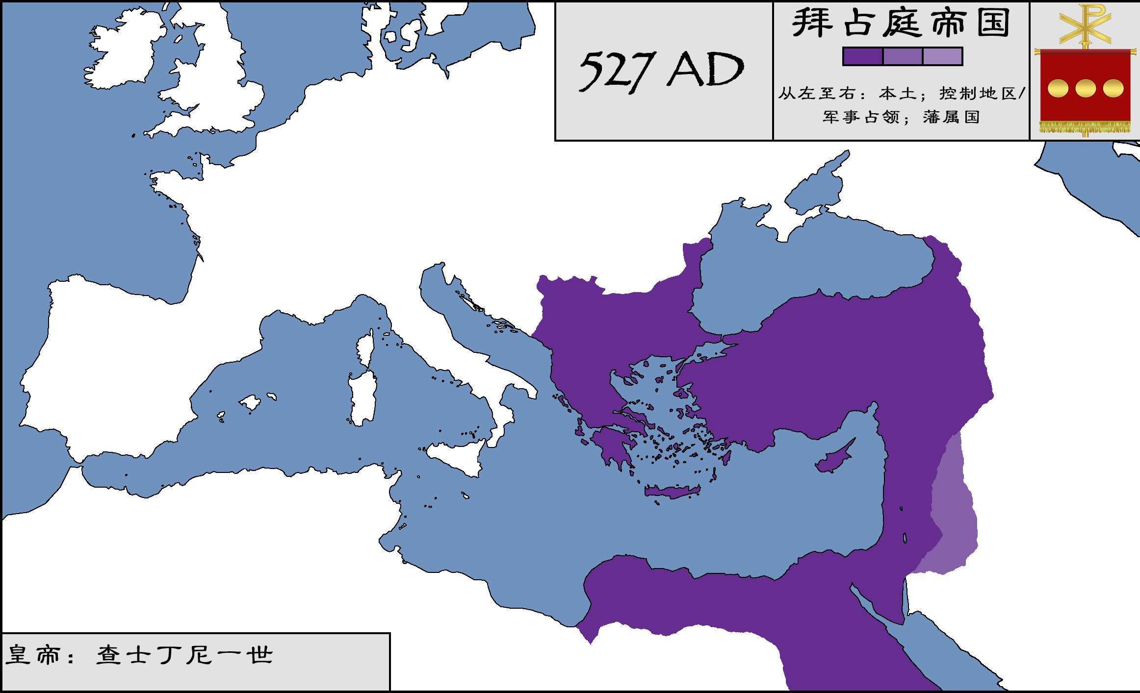 却严重缩水 /blockquote> p>查士丁尼登基时(527年)的东罗马帝国疆域