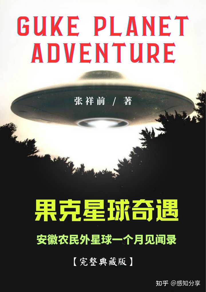 宇宙中的万事万物存在的意义和目的是什么？ - 知乎