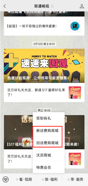 移动话费能支付什么_话费能支付移动宽带费吗_移动话费可以支付什么2020