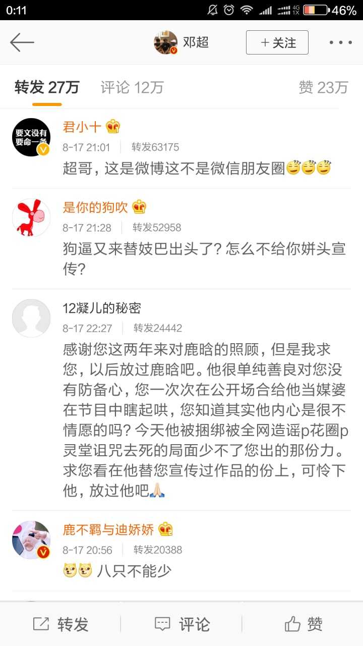 如何评价吴京 我就想表现中国有爷们 少点娘炮 的言论 知乎 如何评价吴京 我就想表现中国有爷们 少点娘炮 的言论 知乎