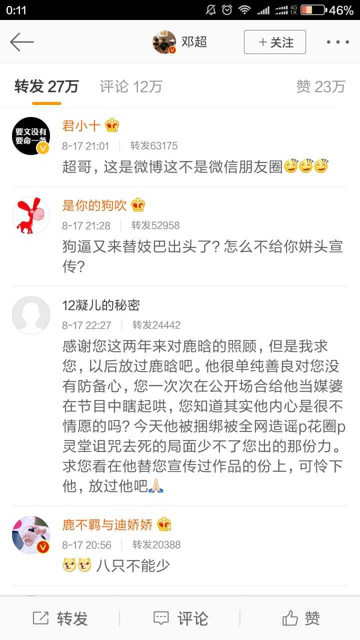 如何评价吴京 我就想表现中国有爷们 少点娘炮 的言论 知乎