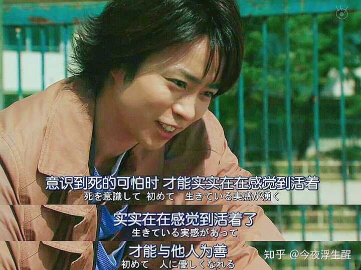有哪些值得一看的日剧 知乎 有哪些值得一看的日剧 知乎