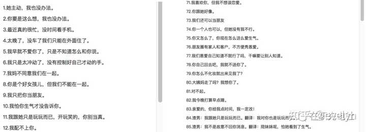 抖音上热门的文案在哪里汇集知乎