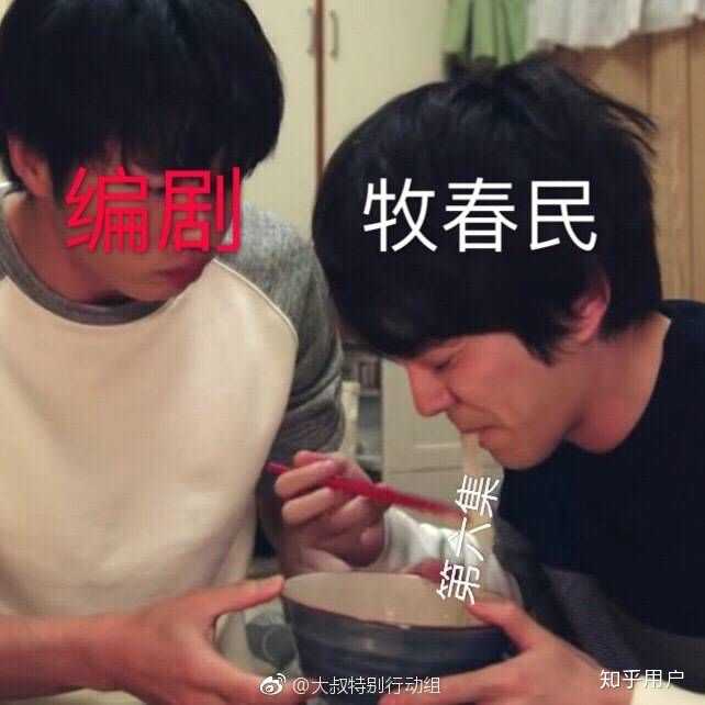 如何评价 日剧 大叔的爱 知乎用户的回答 知乎 如何评价 日剧 大叔的爱 知乎用户的回答 知乎