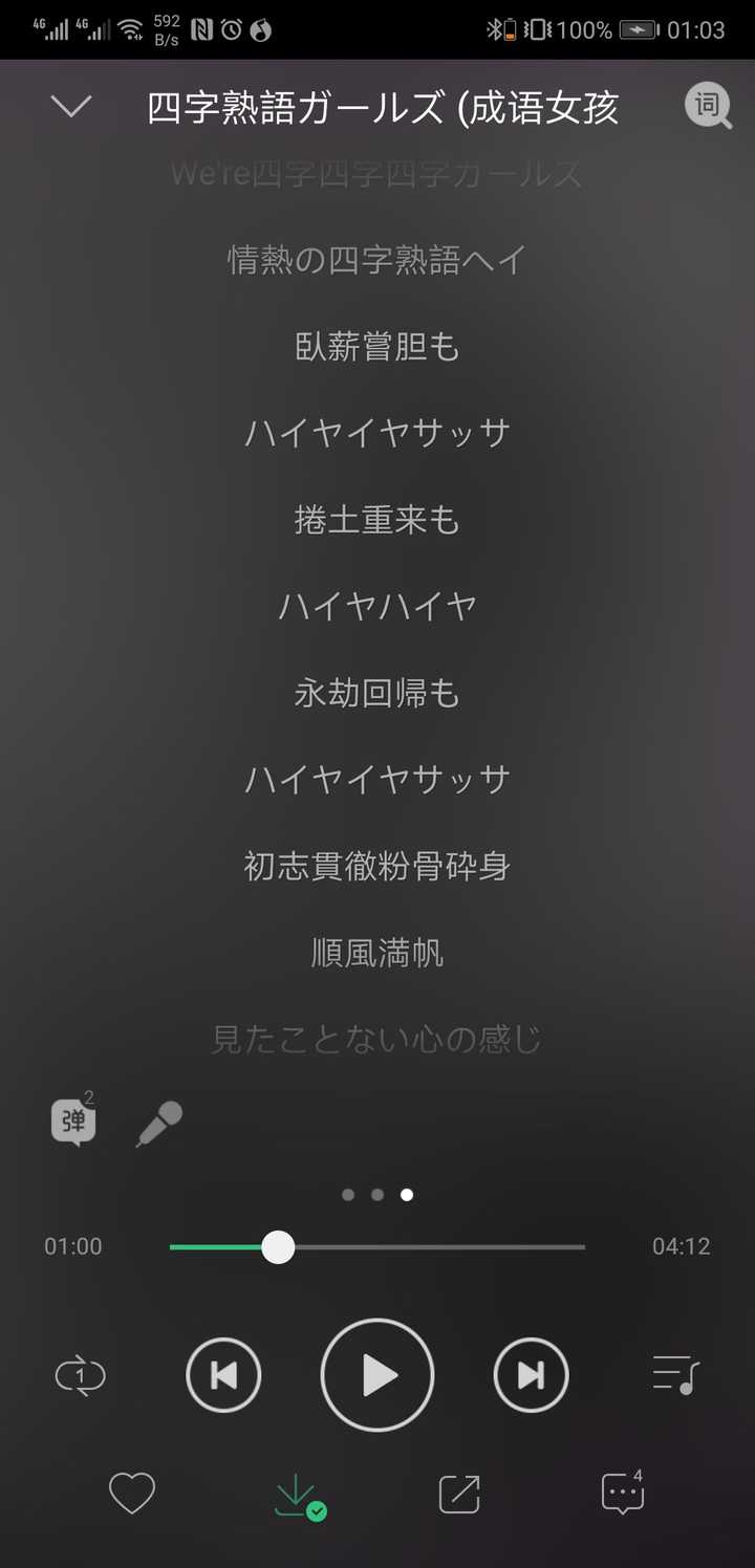 日语里有哪些汉字词汇让中国人完全找不到北 一颗哈雷彗星的回答 知乎 日语里有哪些汉字词汇让中国人完全找不到北 一颗哈雷彗星的回答 知乎