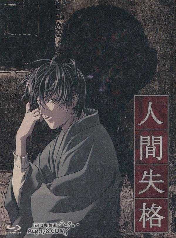 为什么 网抑云 的梗出了 好多人都在玩太宰治的梗 知乎