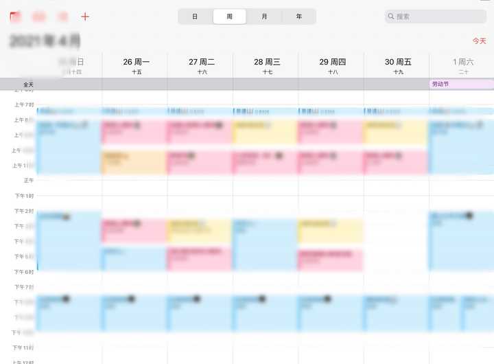 如何装备一个学术型的ipad 知乎 如何装备一个学术型的ipad 知乎
