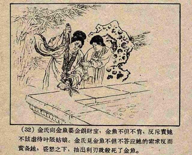 《酉阳杂俎》中叶限的故事是怎样流传到欧洲并演变为《灰姑娘》的? - 知乎