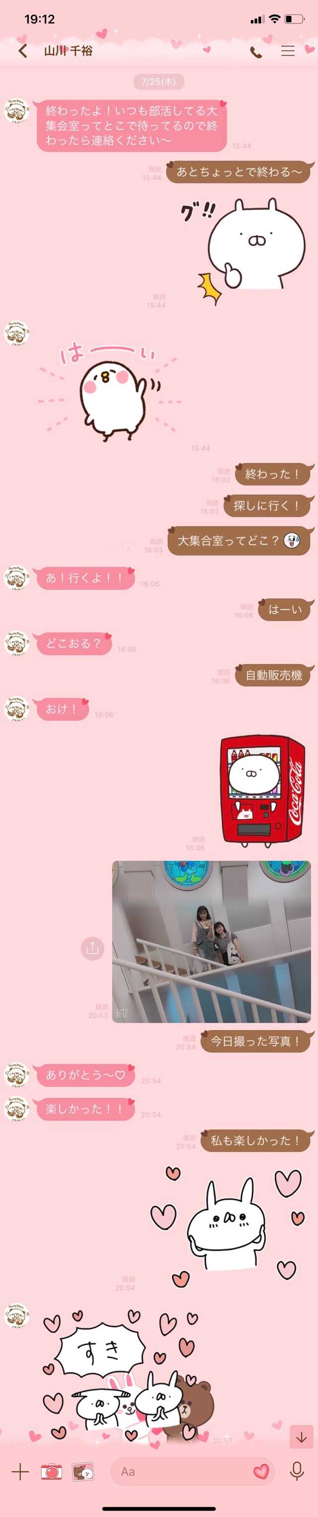 日本留学的你们和日本人关系多亲密 知乎 日本留学的你们和日本人关系多亲密 知乎
