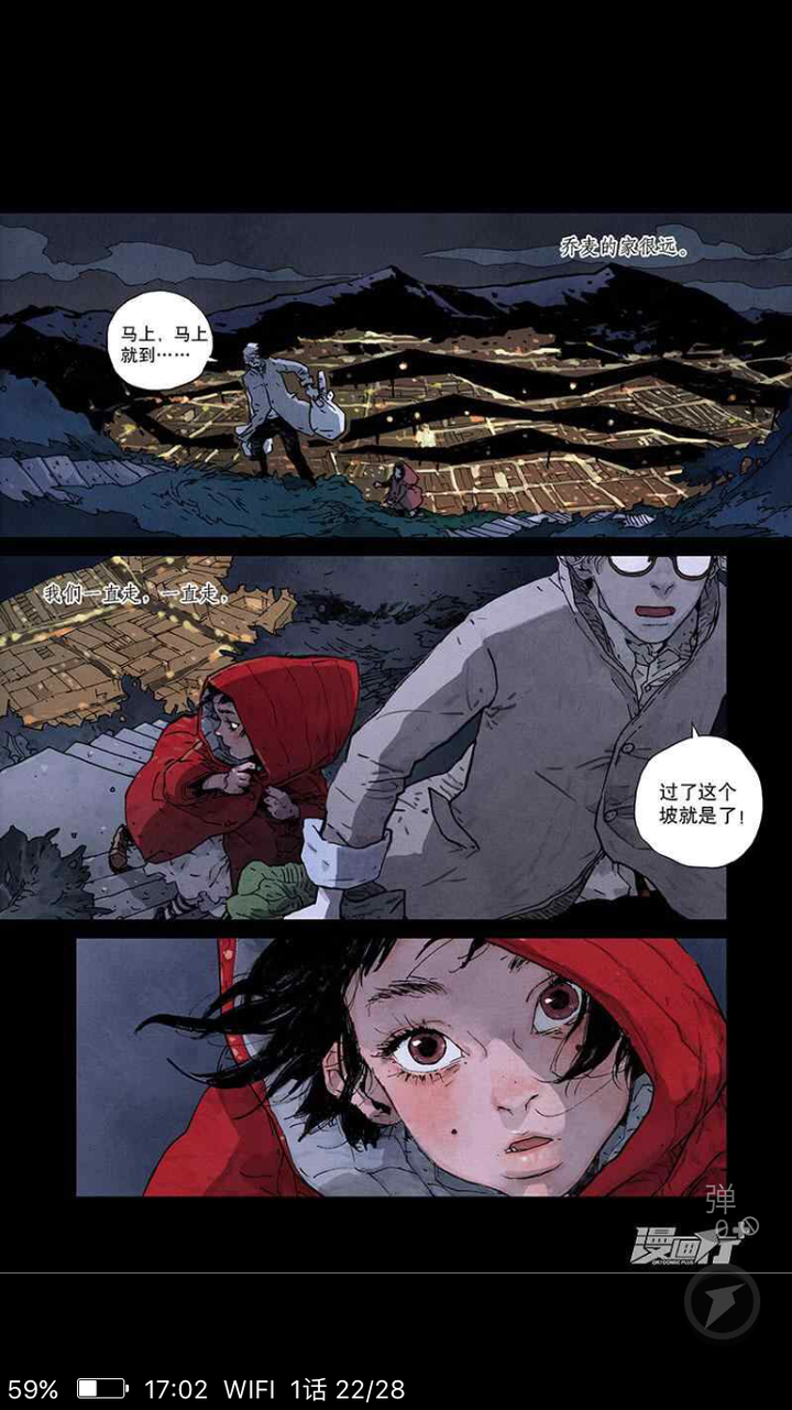 有哪些堪称神作的漫画 知乎 有哪些堪称神作的漫画 知乎