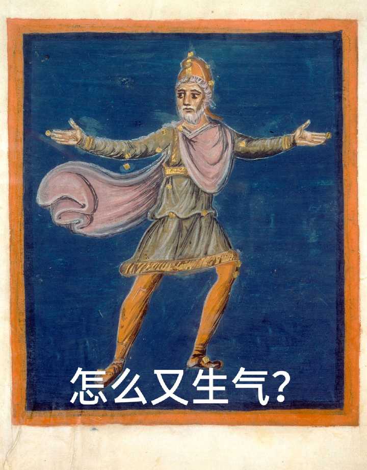 关注问题 67写回答历史中世纪表情包有哪些有意思的中世纪表情包?