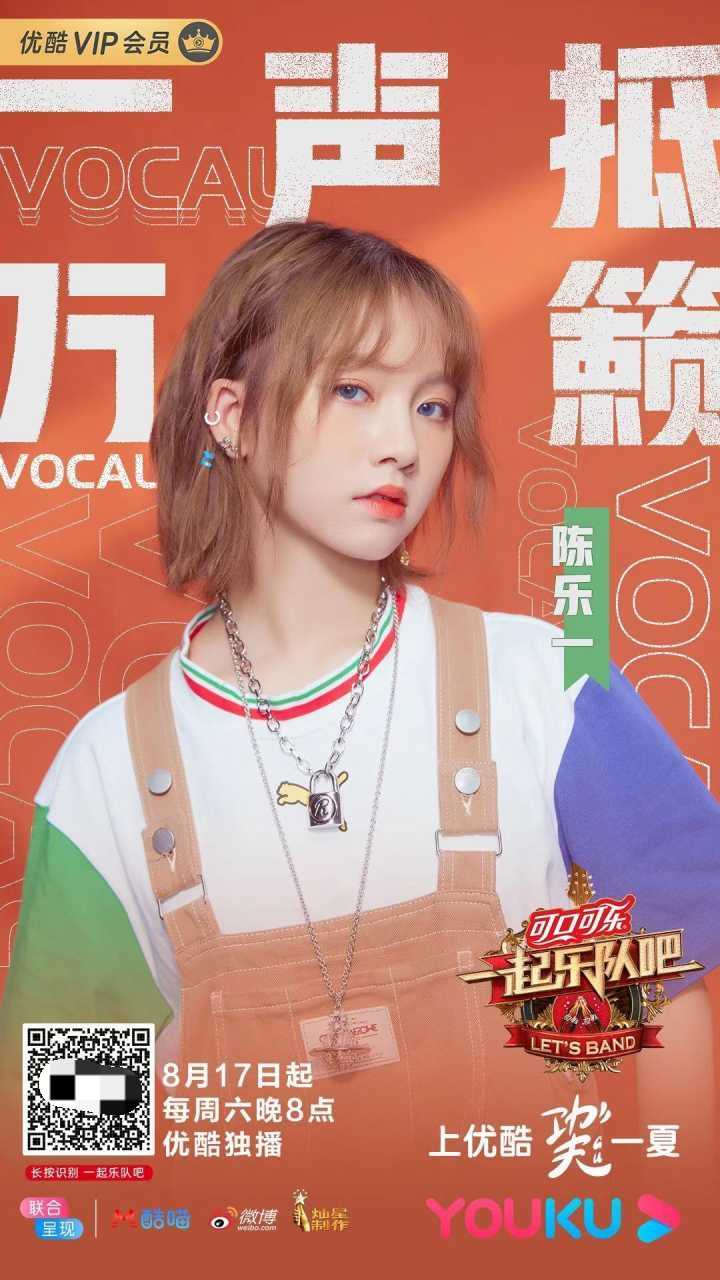 如何评价陈乐一 知乎