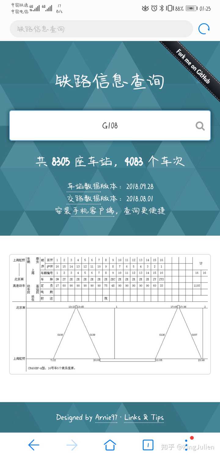 为什么 复兴号 列车会出现超载无力运行的情况 知乎 为什么 复兴号 列车会出现超载无力运行的情况 知乎