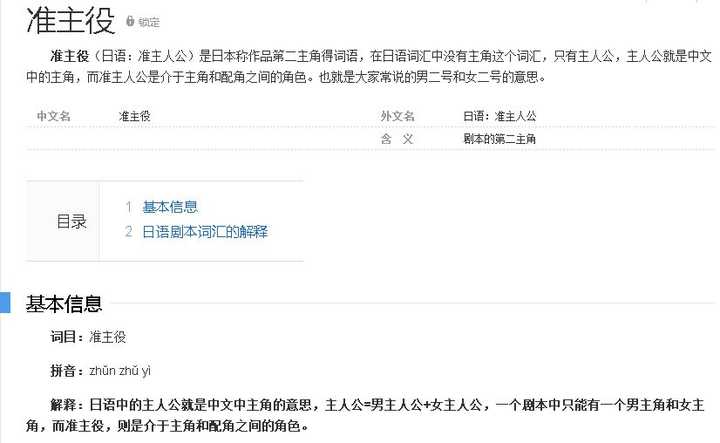一露党中的偏执份子都有哪些过激行为 知乎 一露党中的偏执份子都有哪些过激行为 知乎