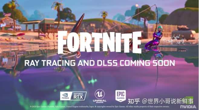 堡垒之夜 Fortnite 这款游戏好玩吗 世界小哥说新鲜事的回答 知乎