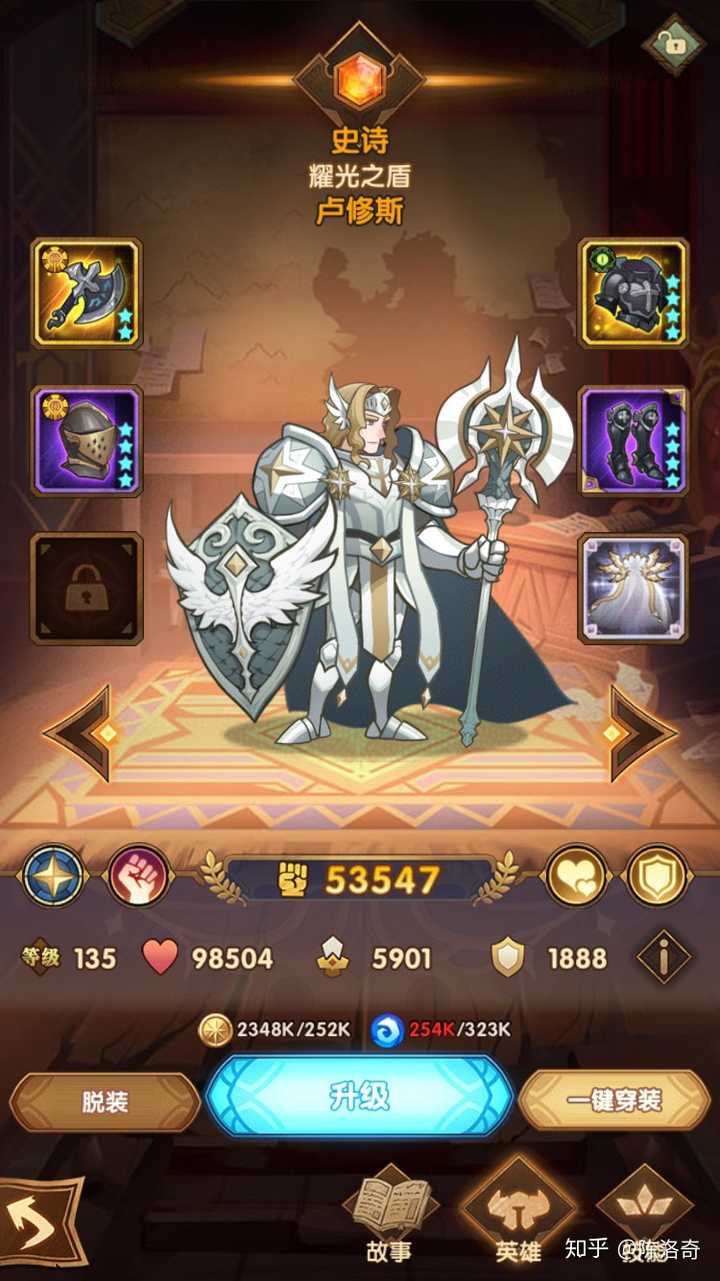 如何评价放置手游《剑与远征(afk arena)》?