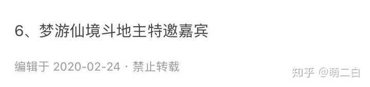 颢字有没有好听网名