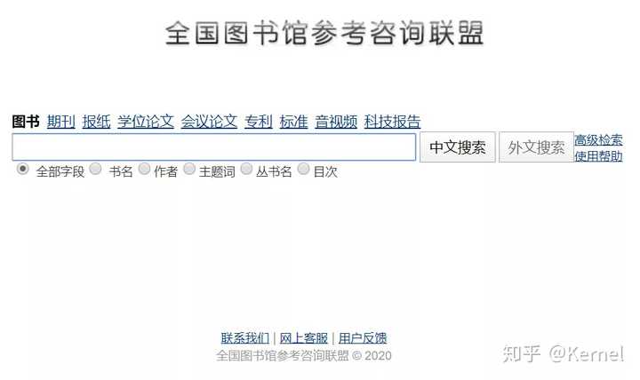 大学教材电子书pdf 的资源从哪里可以找到啊 知乎 大学教材电子书pdf 的资源从哪里可以找到啊 知乎