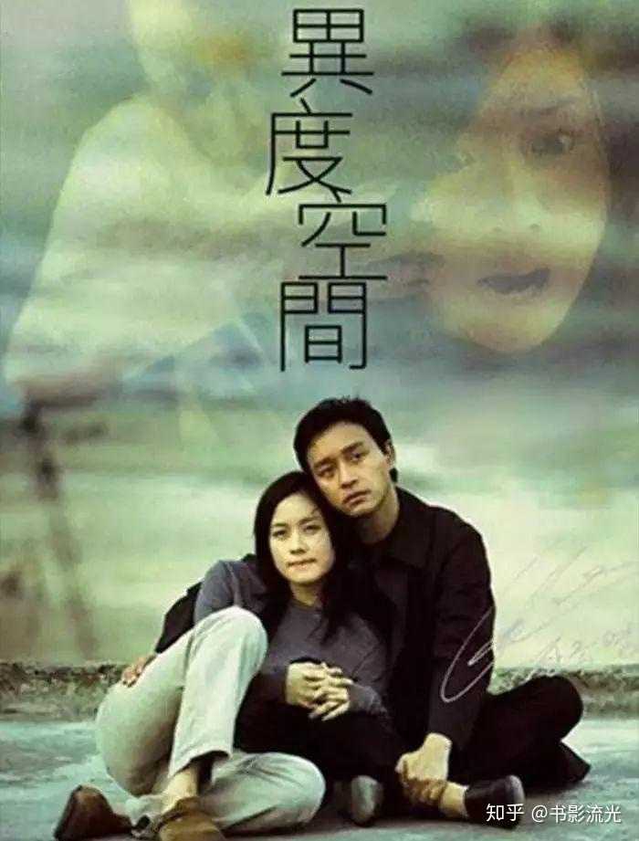 如何评价张国荣的 异度空间 知乎 如何评价张国荣的 异度空间 知乎