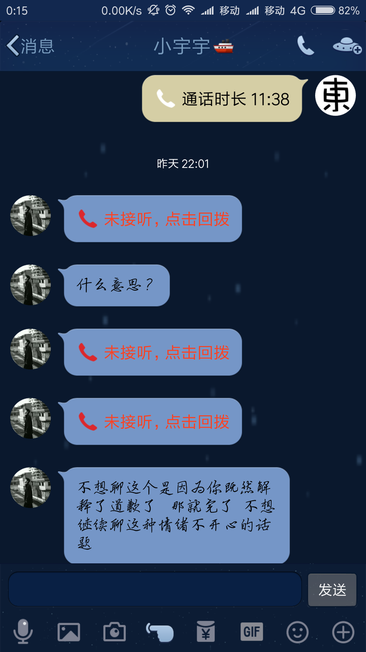 情侣吵架之后男女双方如何巧妙而又有效的化解矛盾 知乎