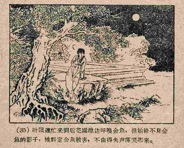 《酉阳杂俎》中叶限的故事是怎样流传到欧洲并演变为《灰姑娘》的? - 知乎