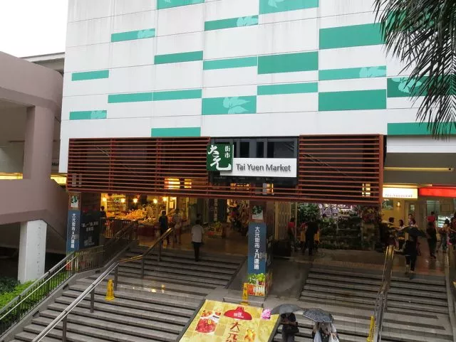 拿到了香港城市大学的offer 想问问租房子的事儿 香港365天的回答 知乎 拿到了香港城市大学的offer 想问问租房子的事儿 香港365天的回答 知乎