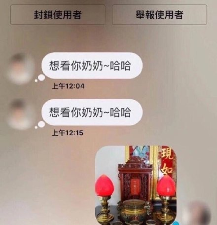 【每日图一乐】冷笑话合集+搞笑图片