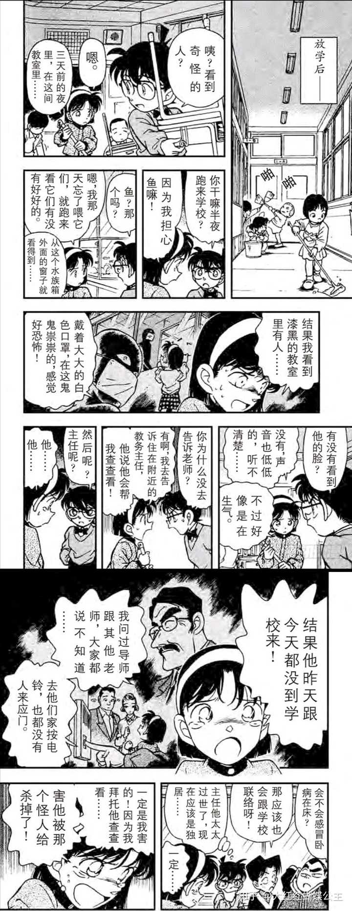 新しいコレクション 漫画北海道女郎 ユニバスヌーピーカチューシャ