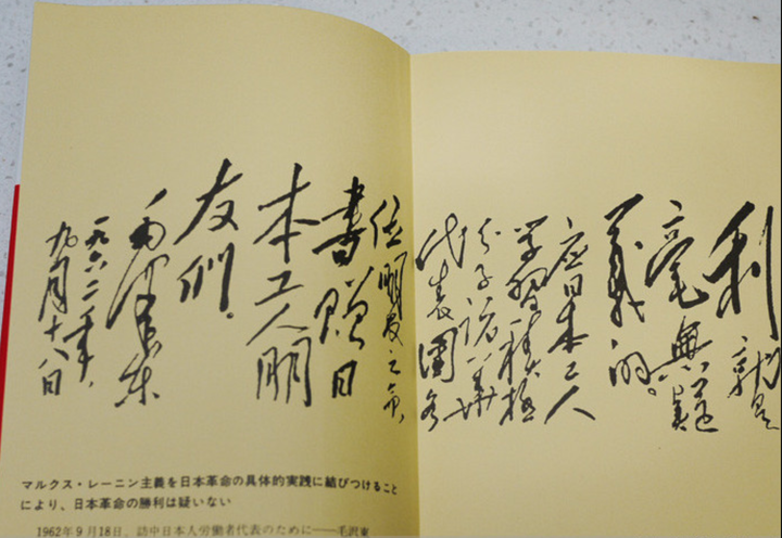 如何评价藤子不二雄a 知乎 如何评价藤子不二雄a 知乎