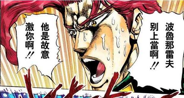 如何评价花京院典明 知乎 如何评价花京院典明 知乎