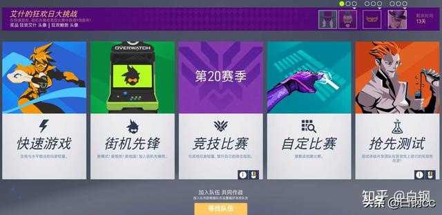 年 守望先锋 已经凉了吗 知乎 年 守望先锋 已经凉了吗 知乎