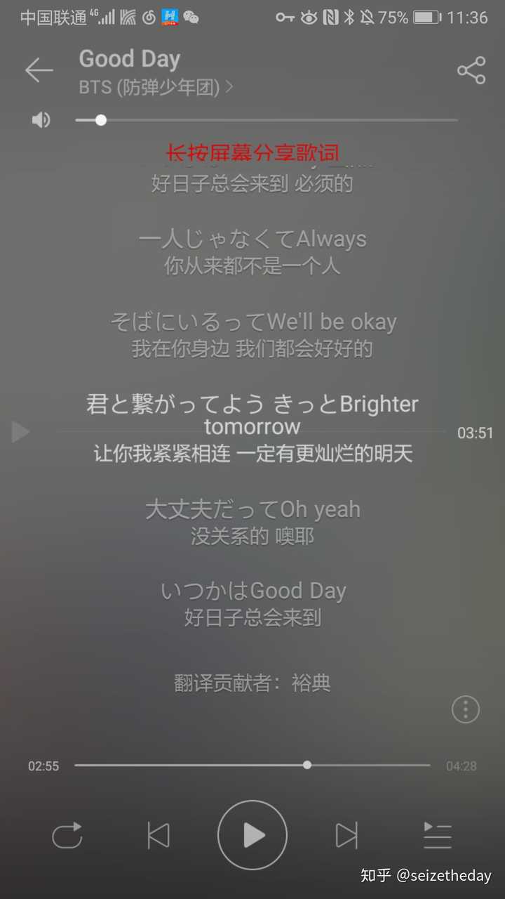 防弹少年团的歌有哪些适合在婚礼上放 知乎