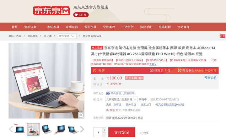 朋友新入职的公司电脑不好用 但公司说可以自购电脑而且有补助 大家有遇到这种情况吗 知乎