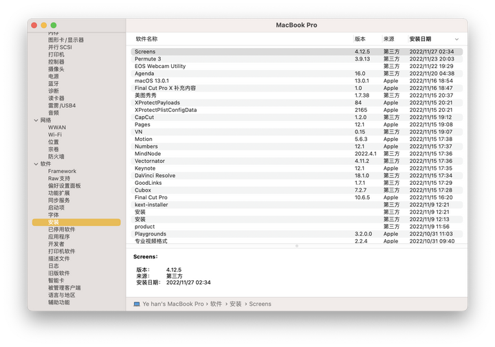 苹果 Mac 电脑怎么显示所有应用程序? - 知乎