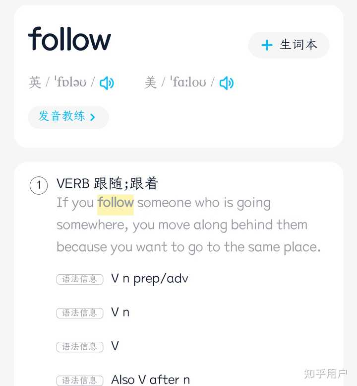 Following From following和followed在表达先后顺序时有什么区别? - 知乎