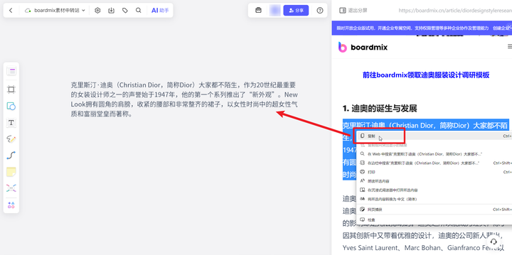 苹果的无边记Apple Freeform能替代Notability、GoodNotes这类笔记软件吗？ - 知乎