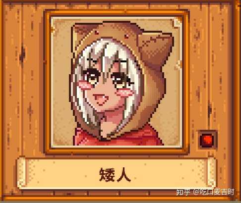 星露谷物语 Stardew Valley 中有哪些有趣 可怕的细节 知乎