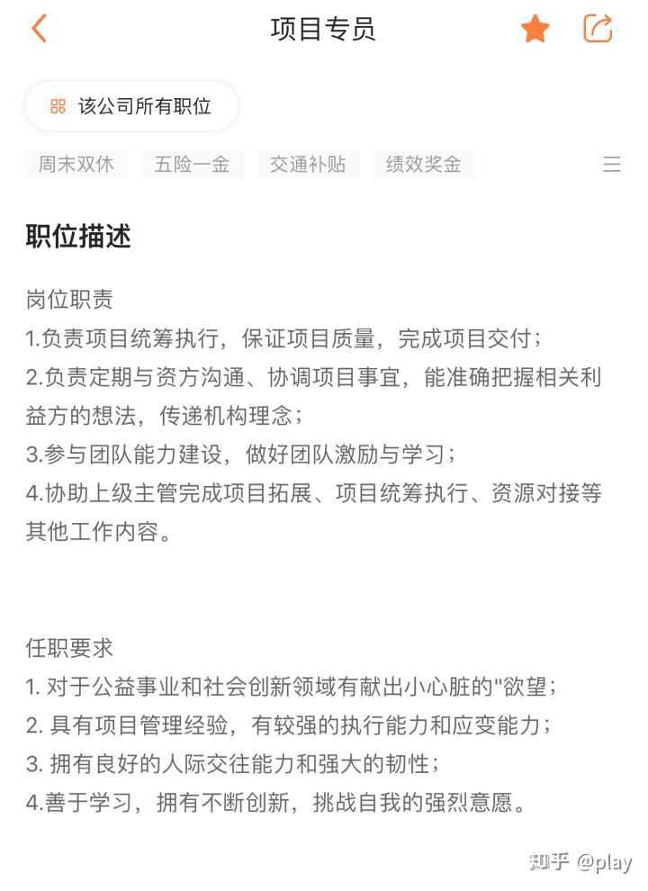 社会工作的未来发展如何 知乎 社会工作的未来发展如何 知乎